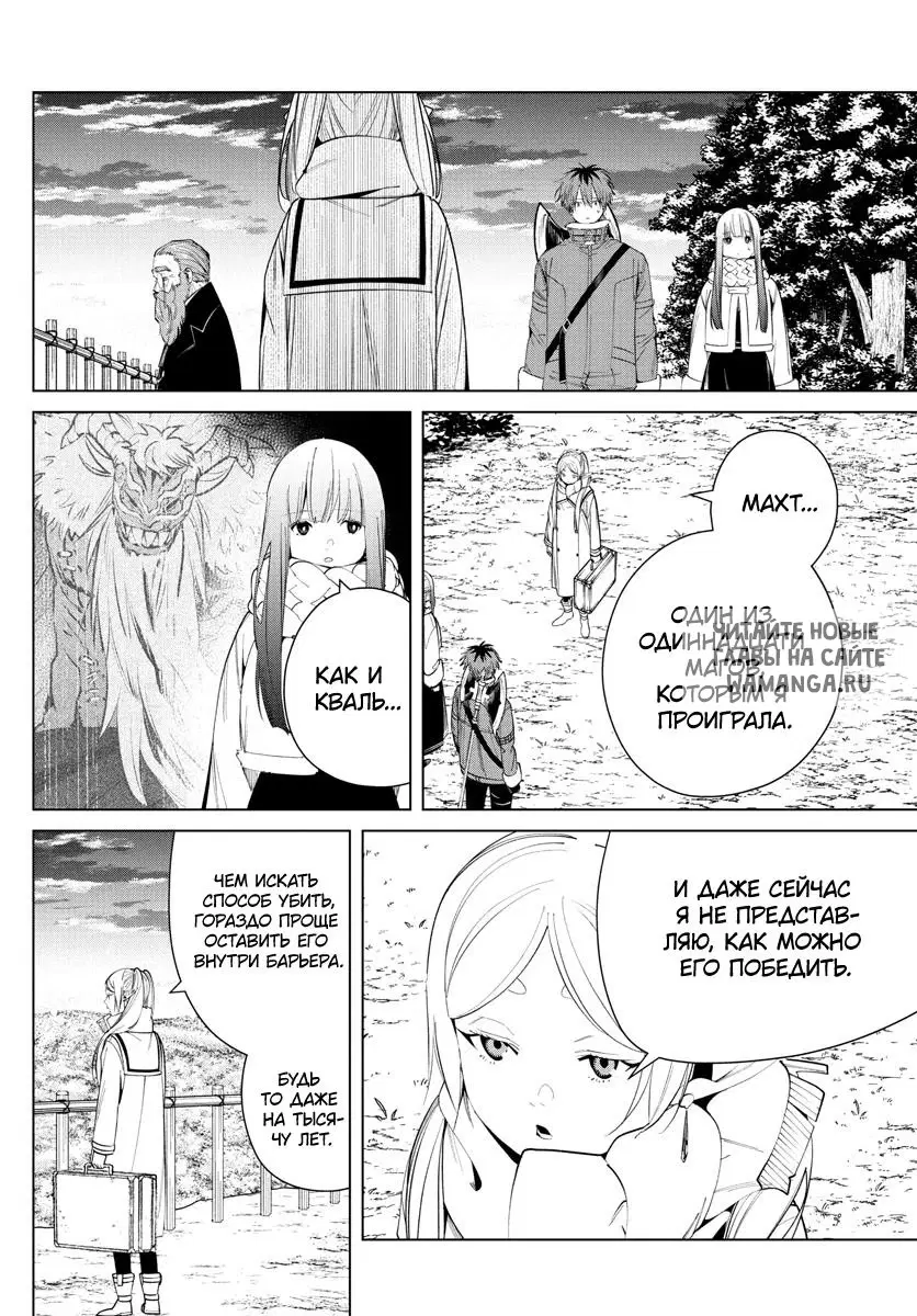 Page 8.000