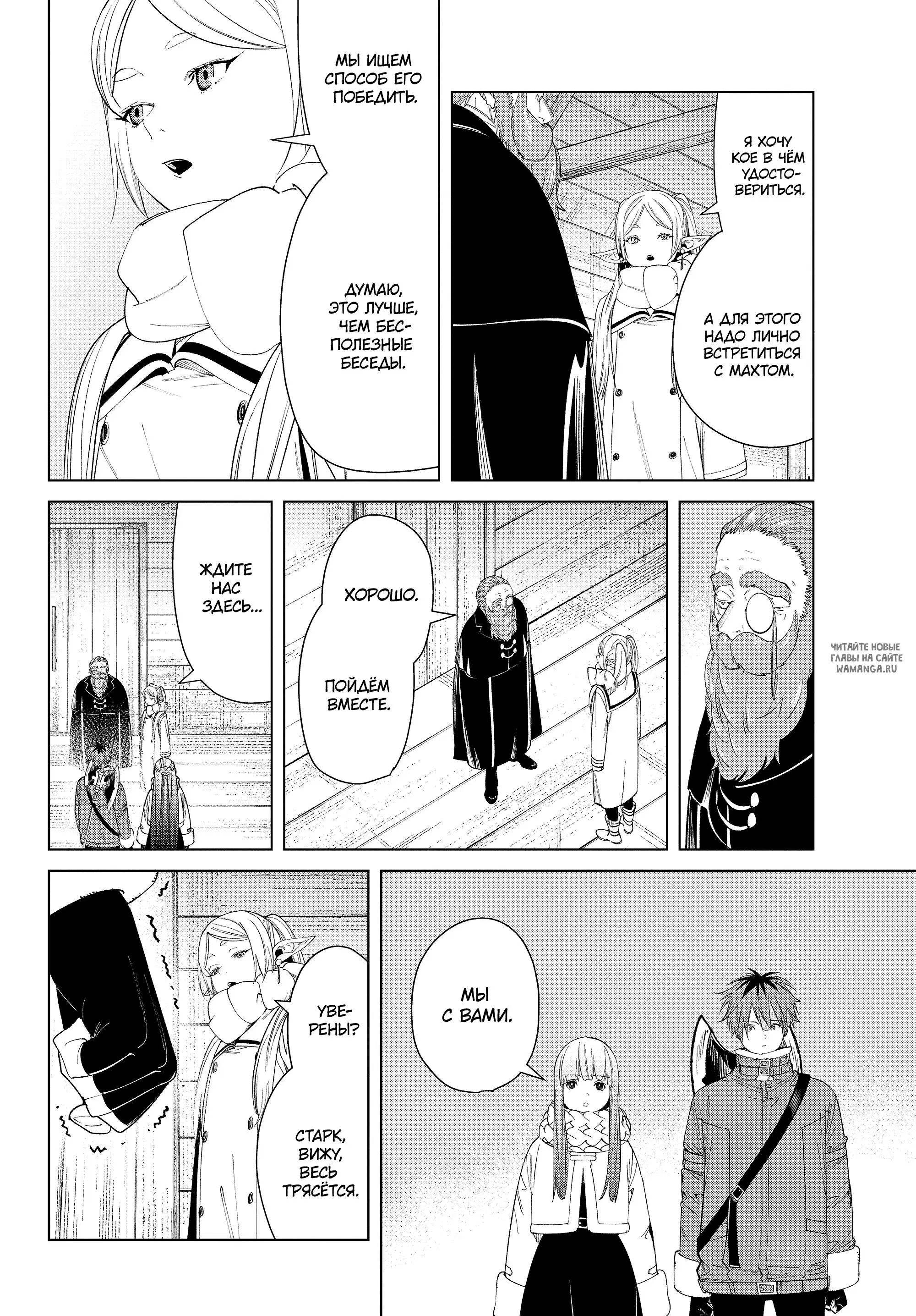 Page 8.000