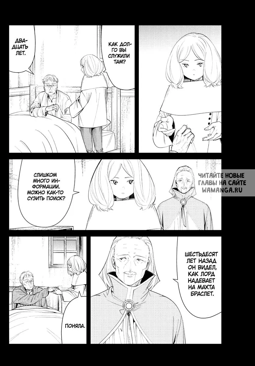 Page 8.000