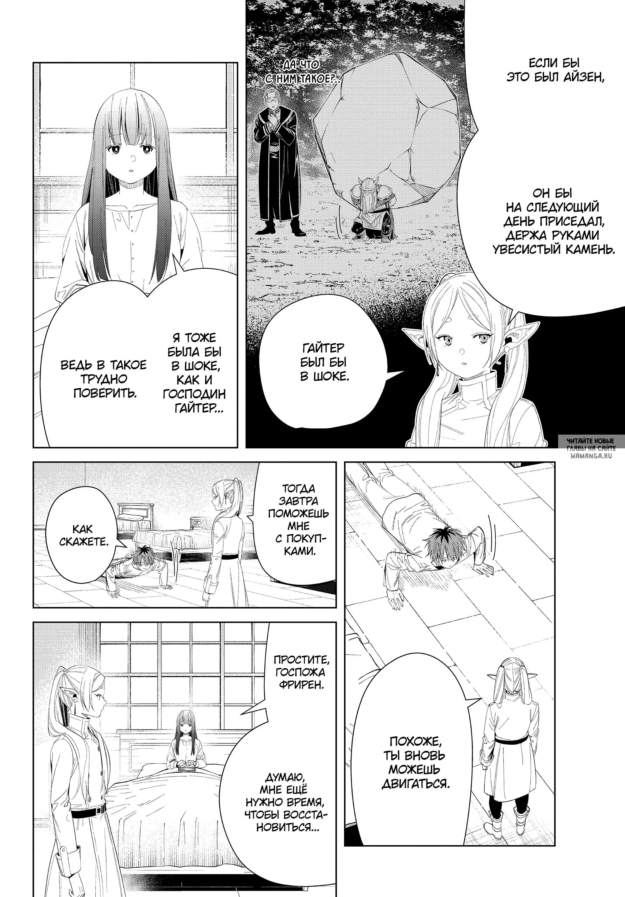 Page 8.000