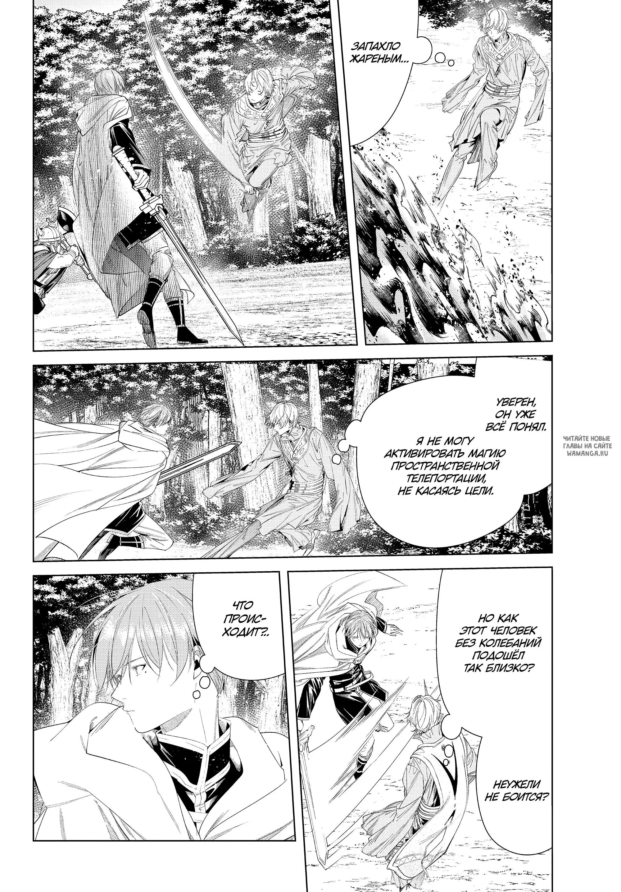 Page 8.000