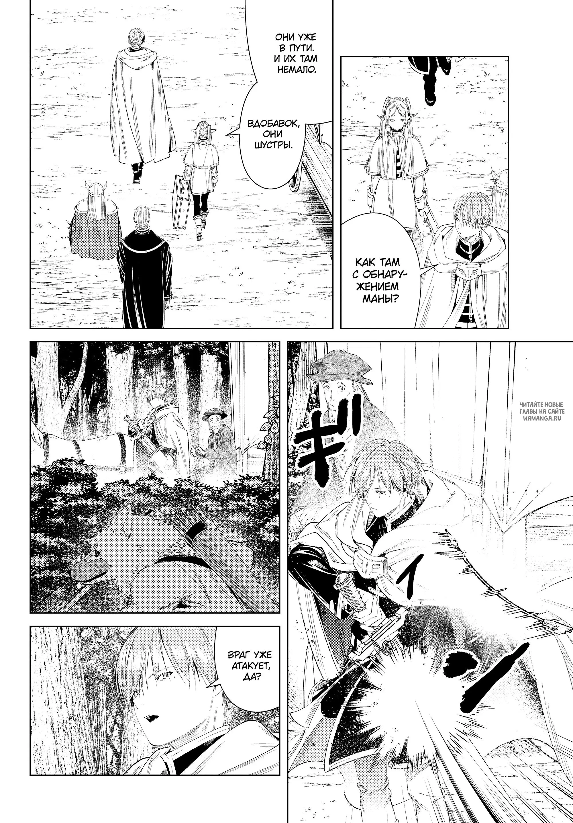 Page 8.000
