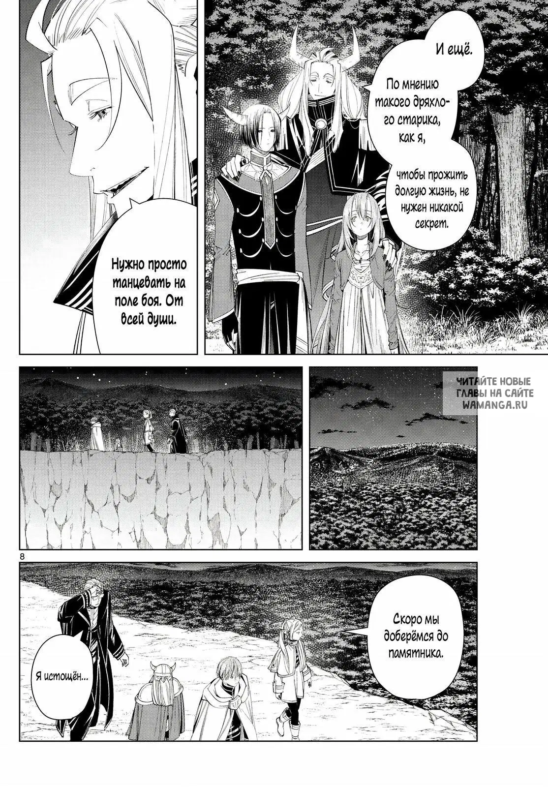 Page 8.000
