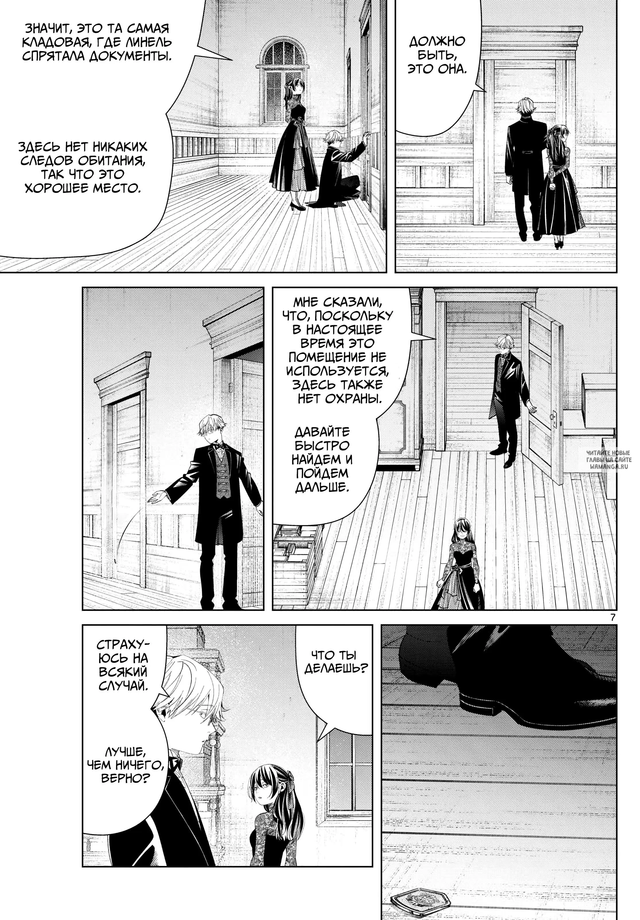 Page 8.000