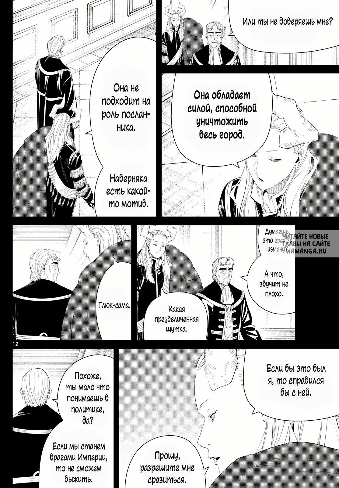 Page 8.000