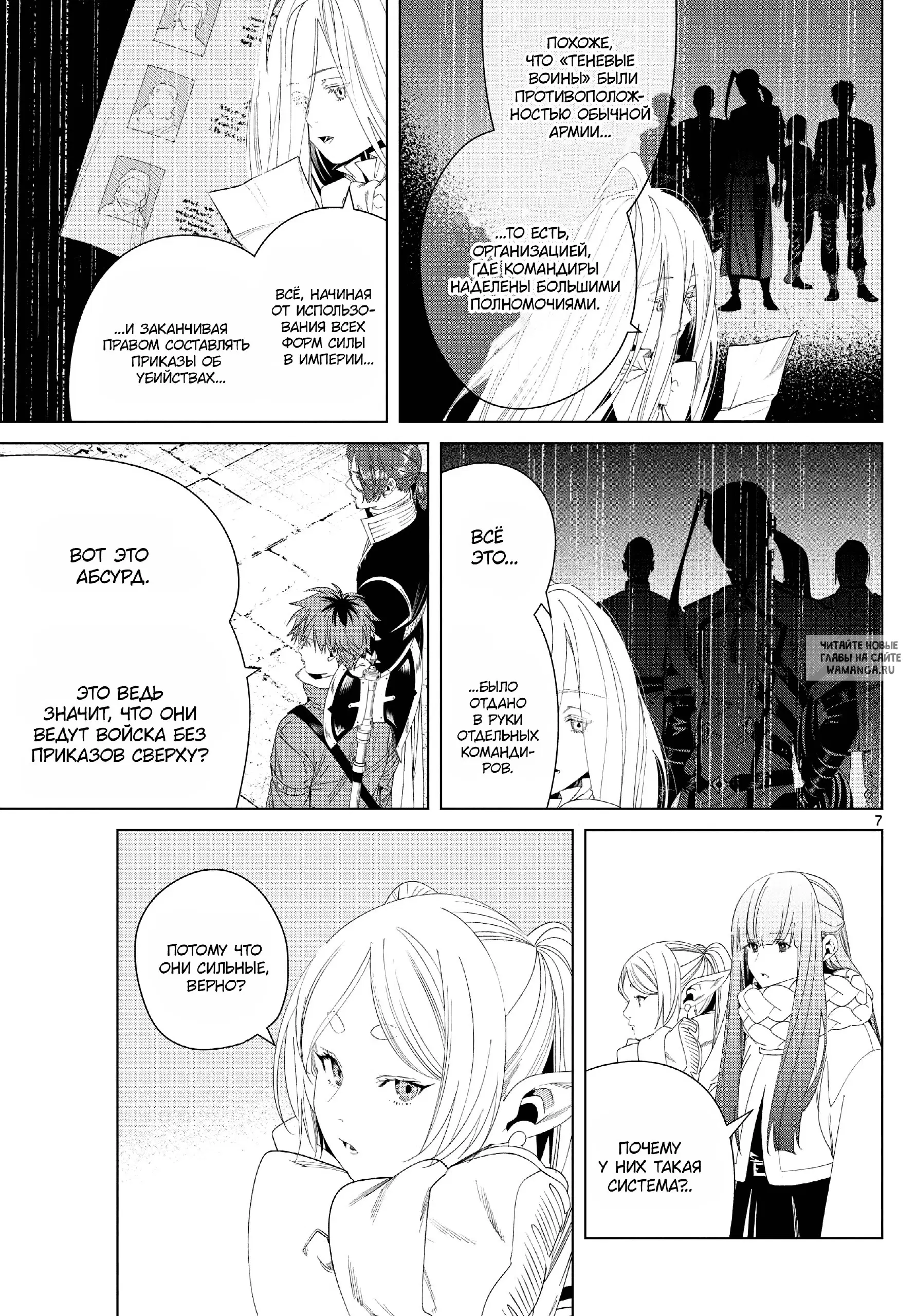 Page 8.000