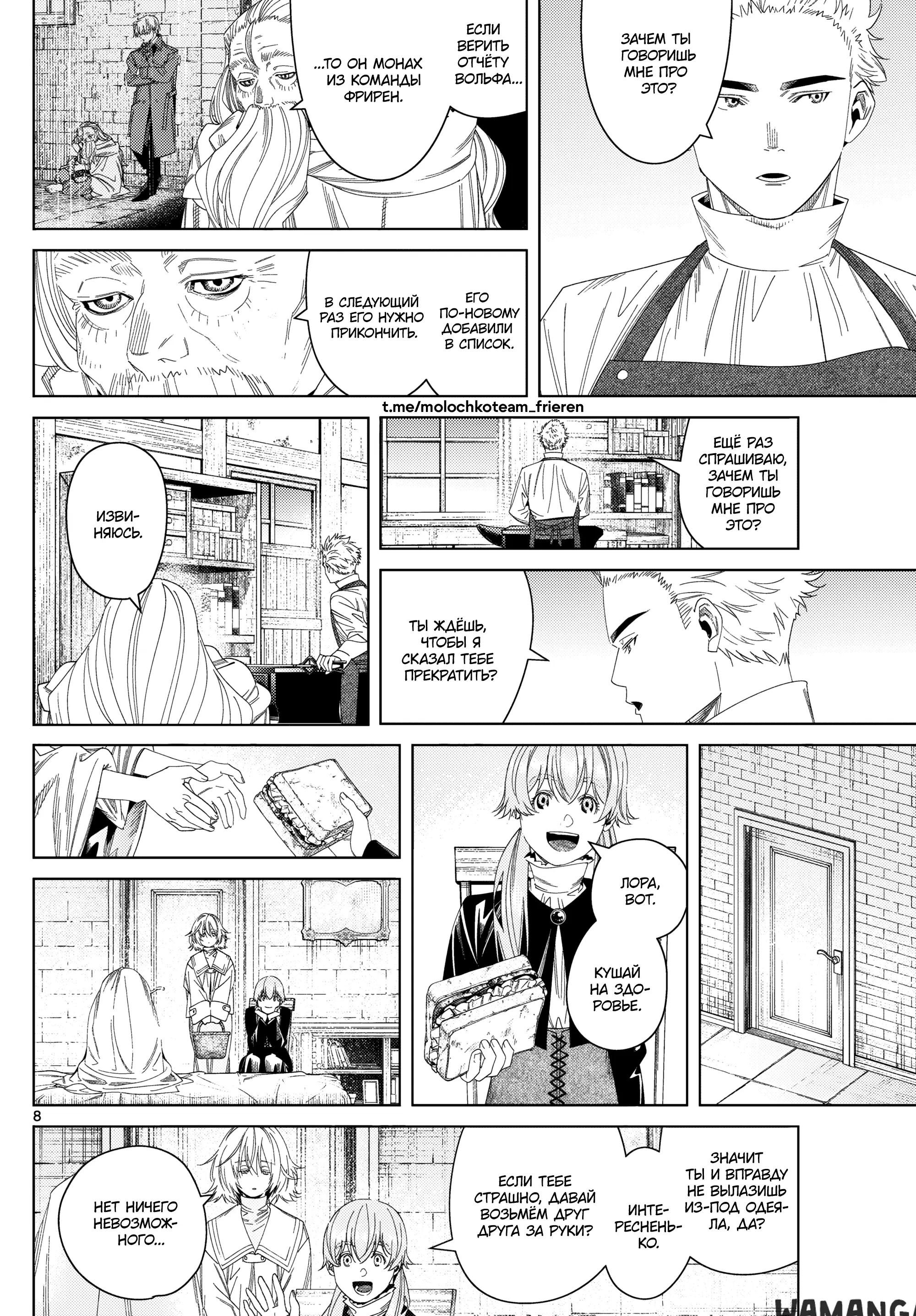 Page 8.000