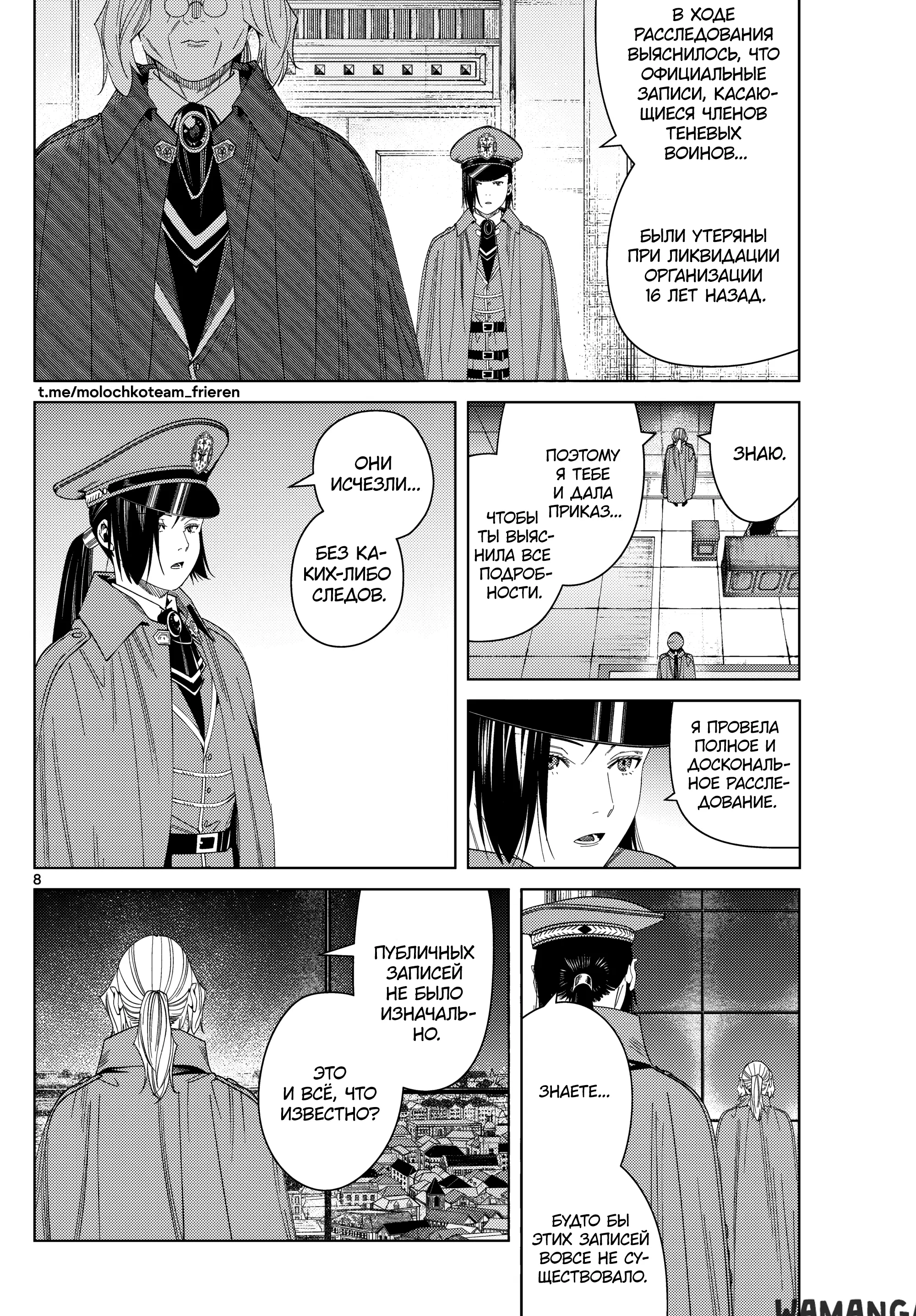 Page 8.000