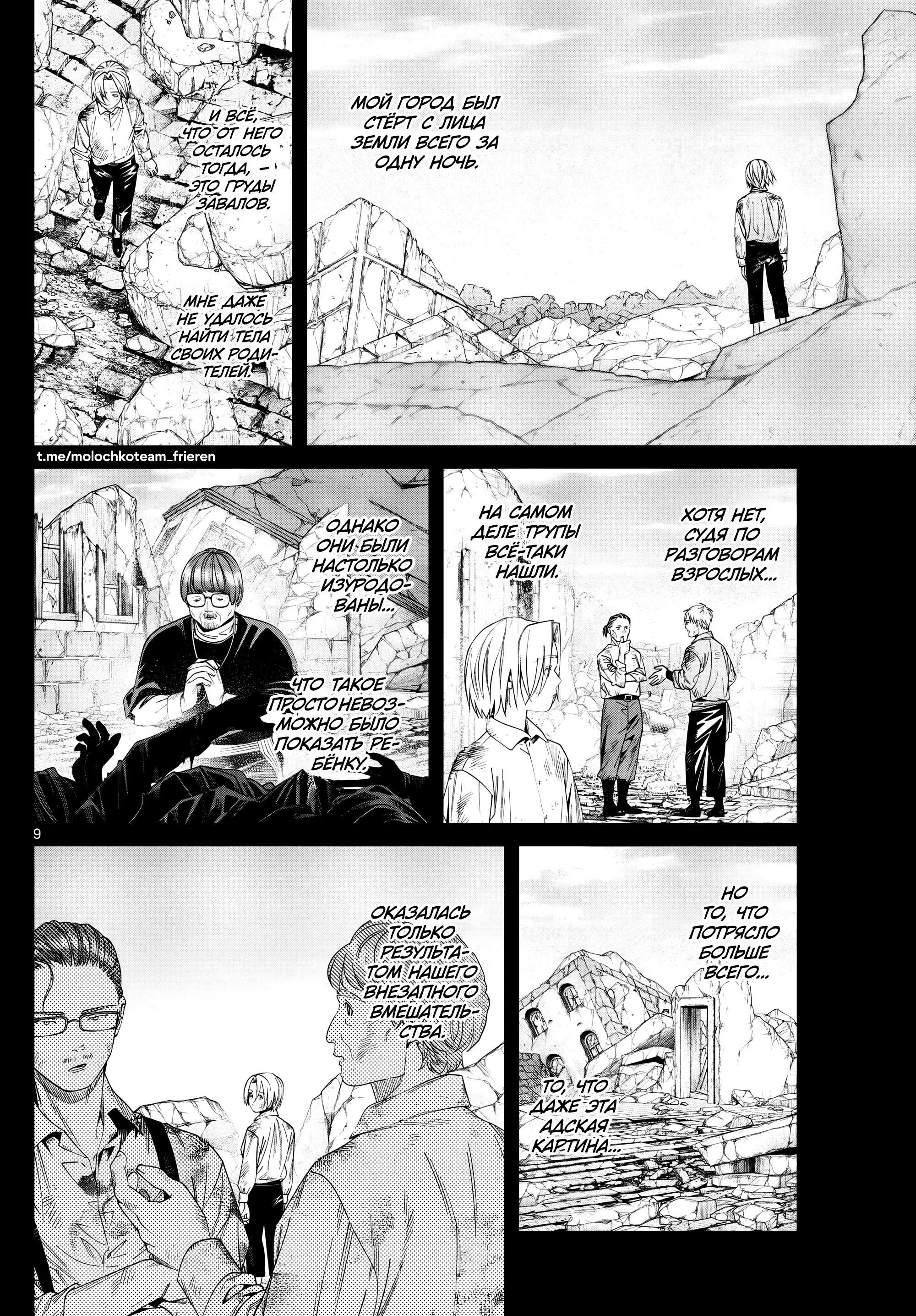 Page 8.000
