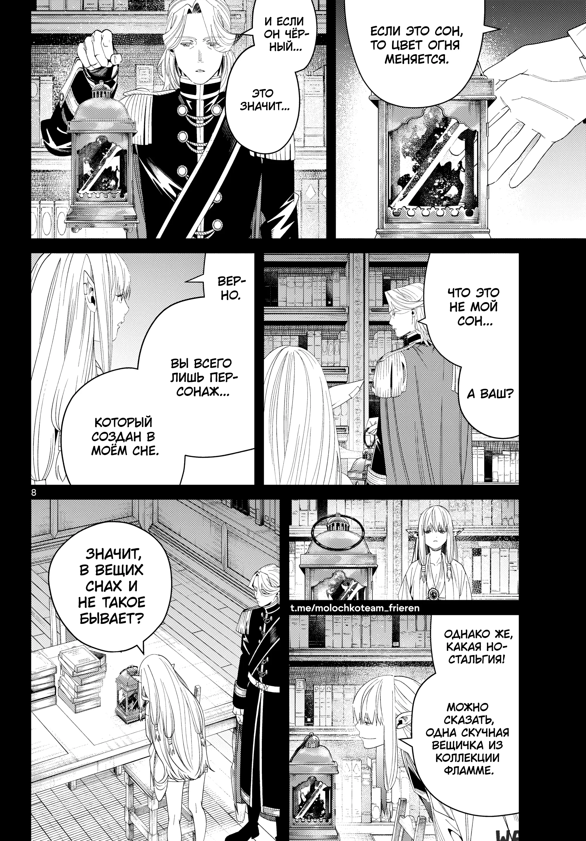 Page 8.000