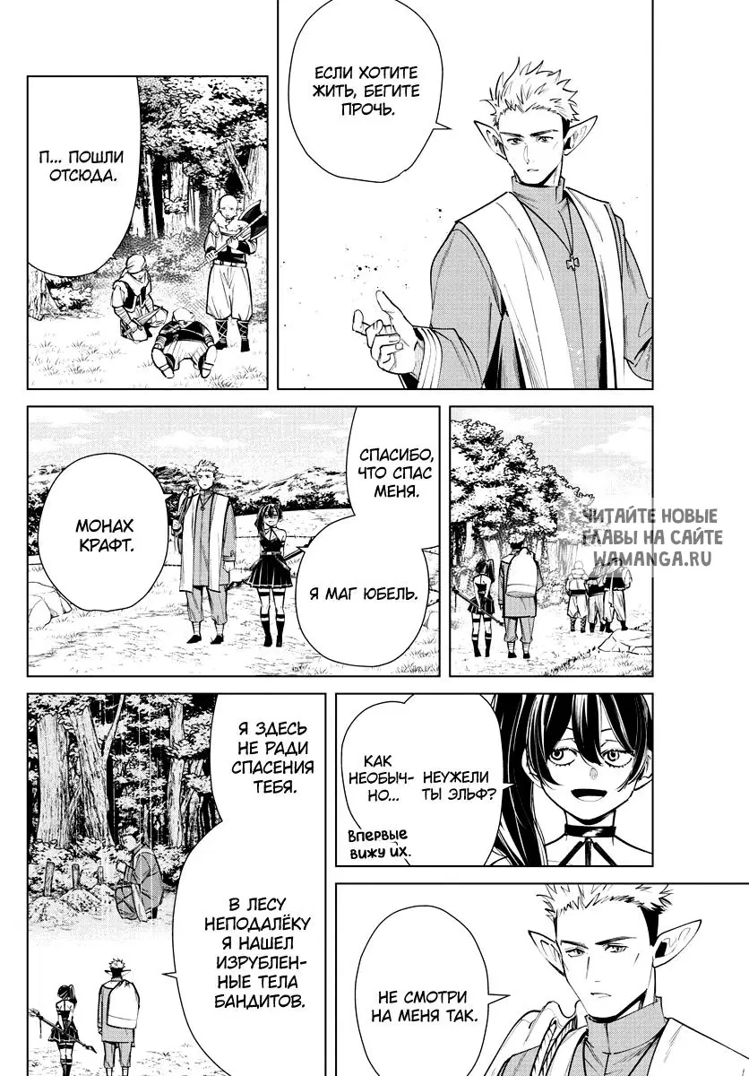 Page 9.000