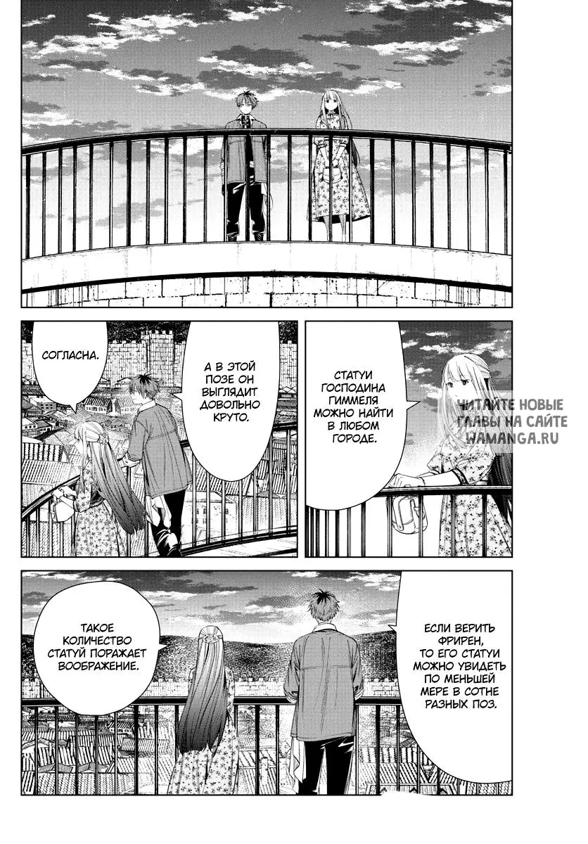 Page 9.000
