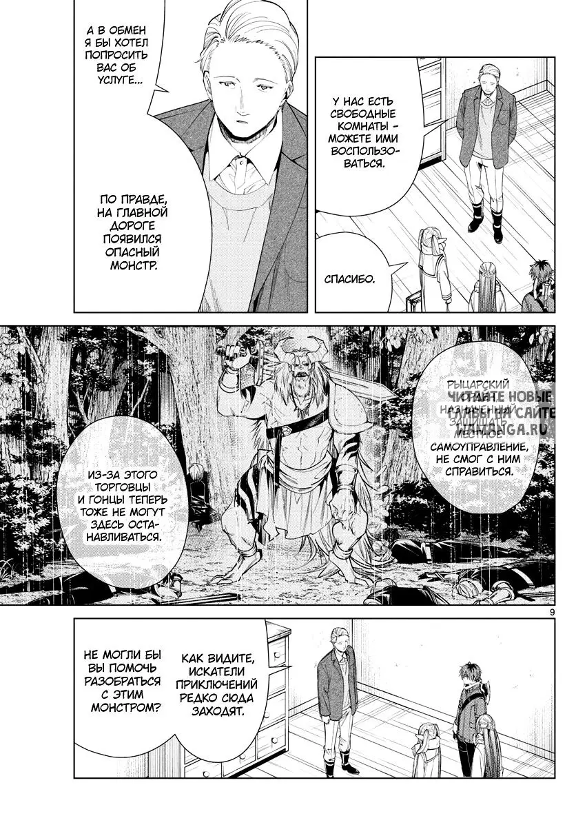 Page 9.000