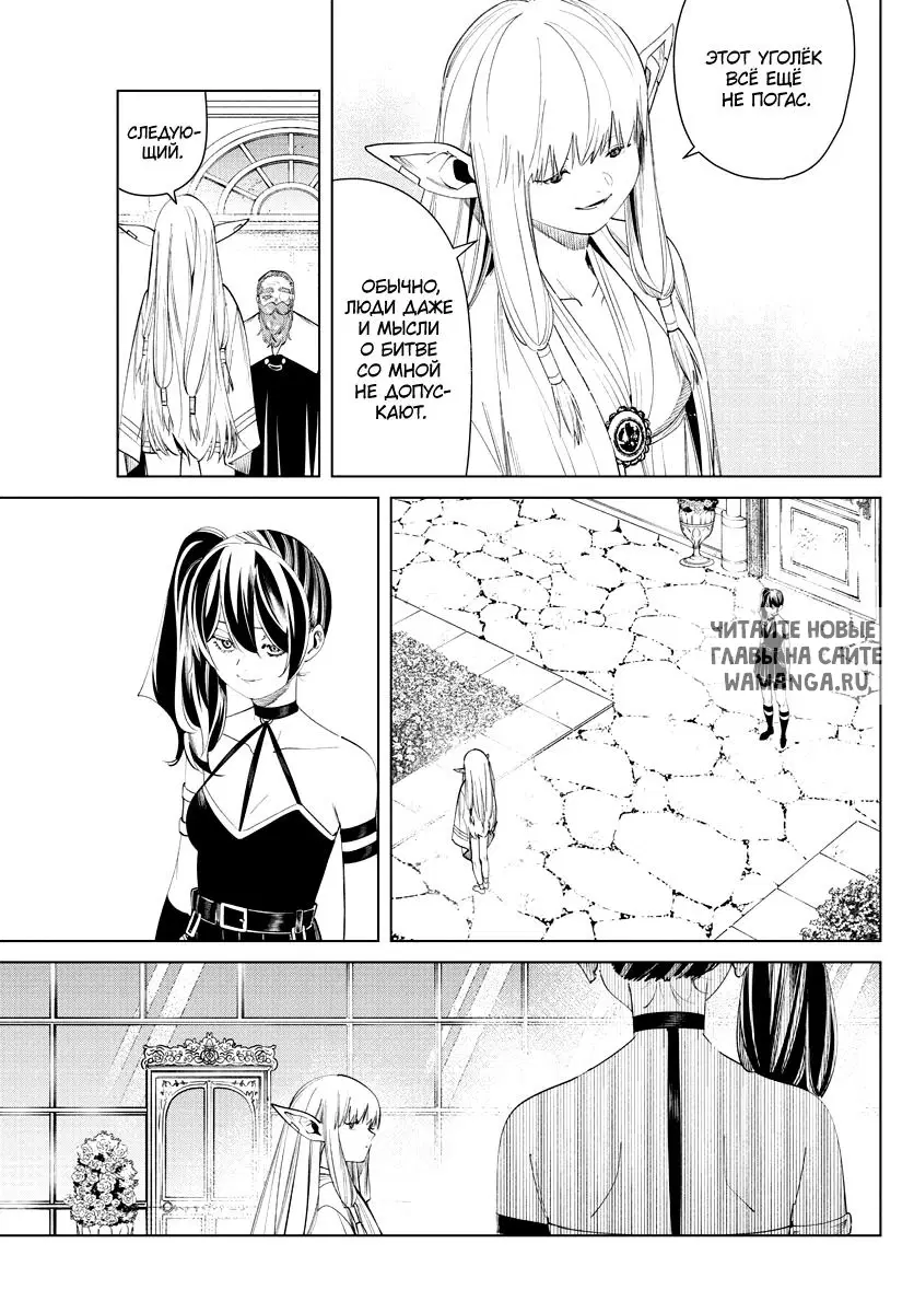 Page 9.000