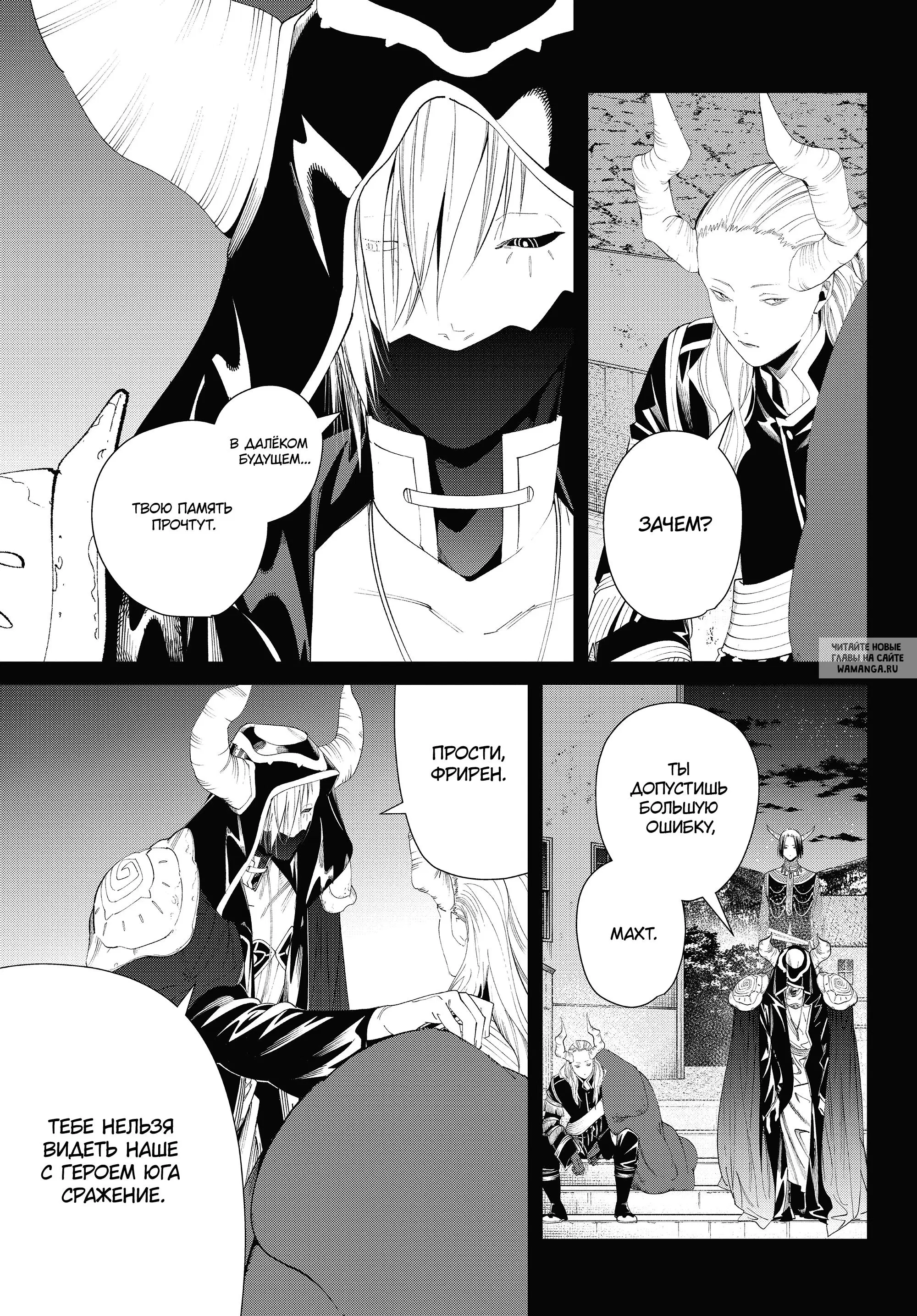 Page 9.000