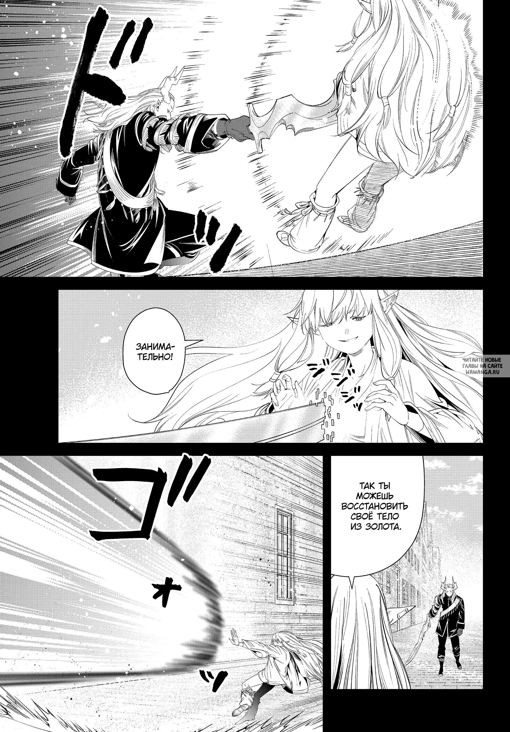 Page 9.000