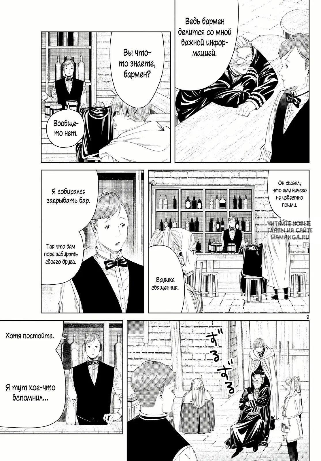 Page 9.000