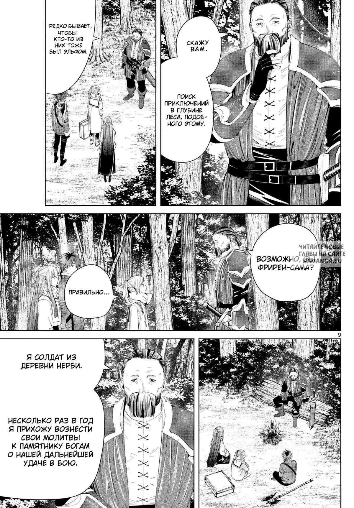 Page 9.000