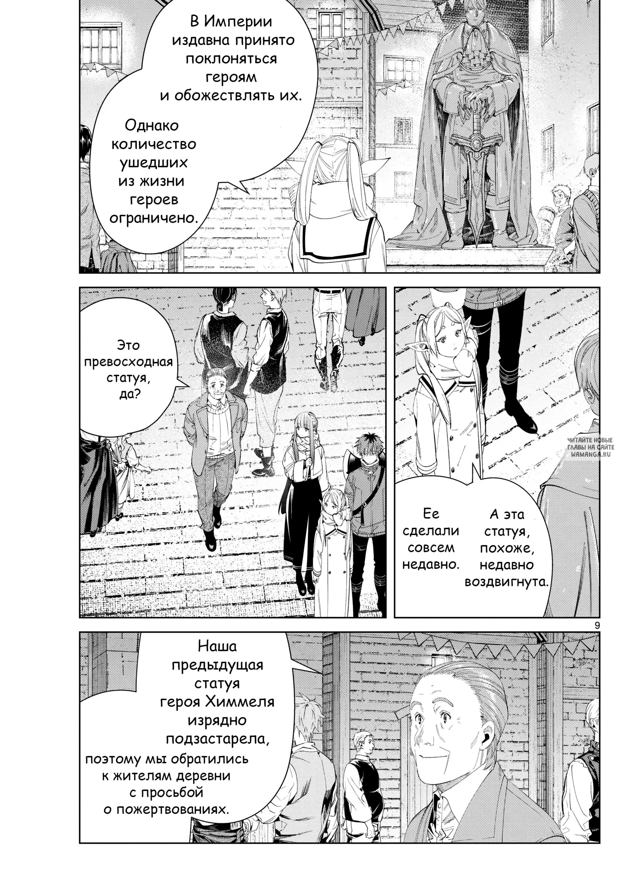 Page 9.000