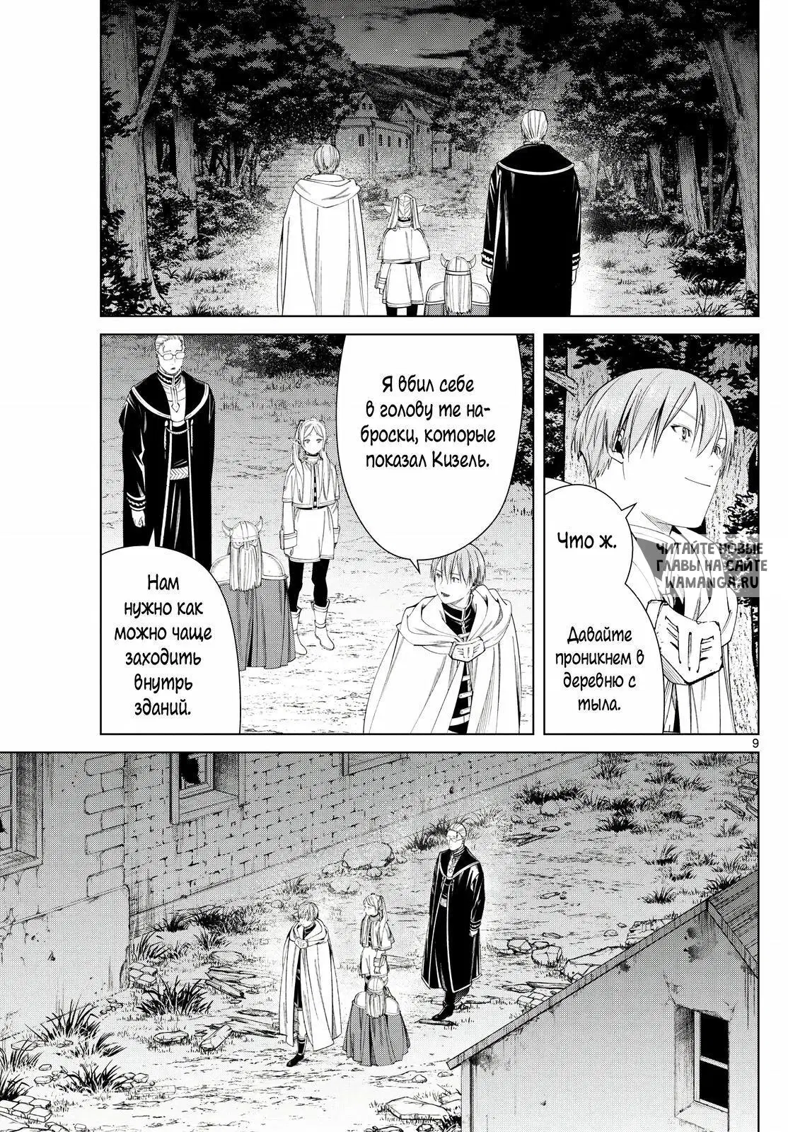 Page 9.000