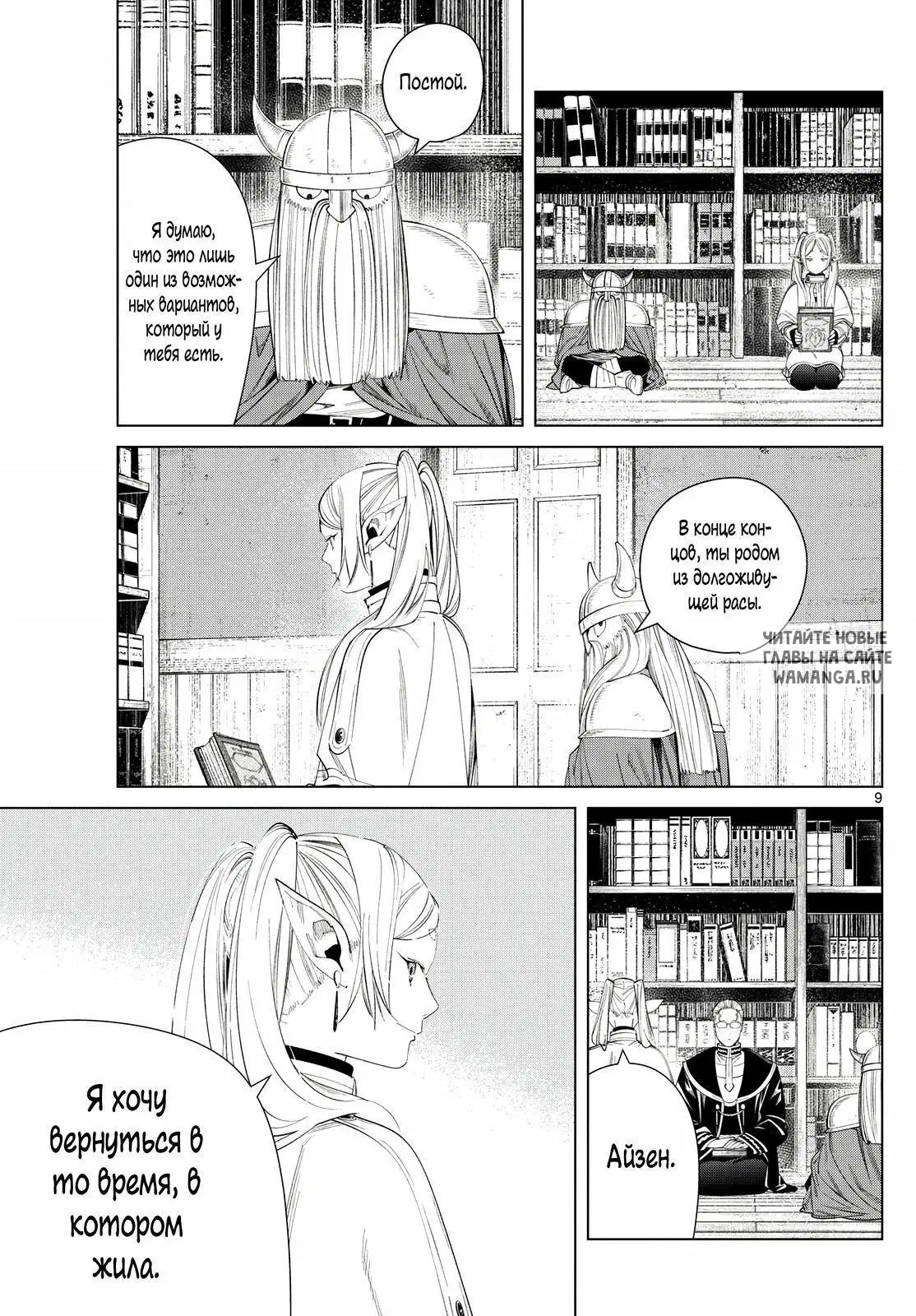 Page 9.000