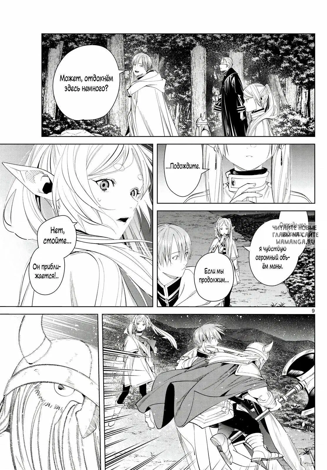 Page 9.000