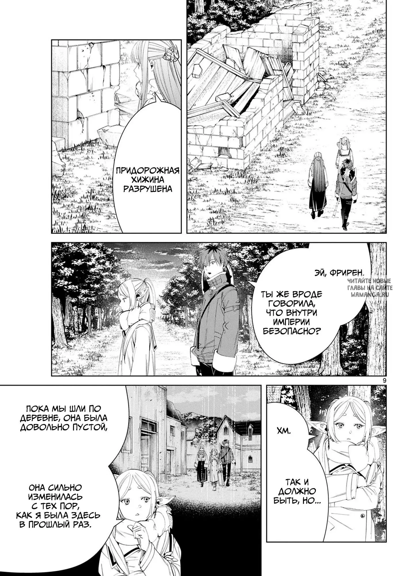 Page 9.000