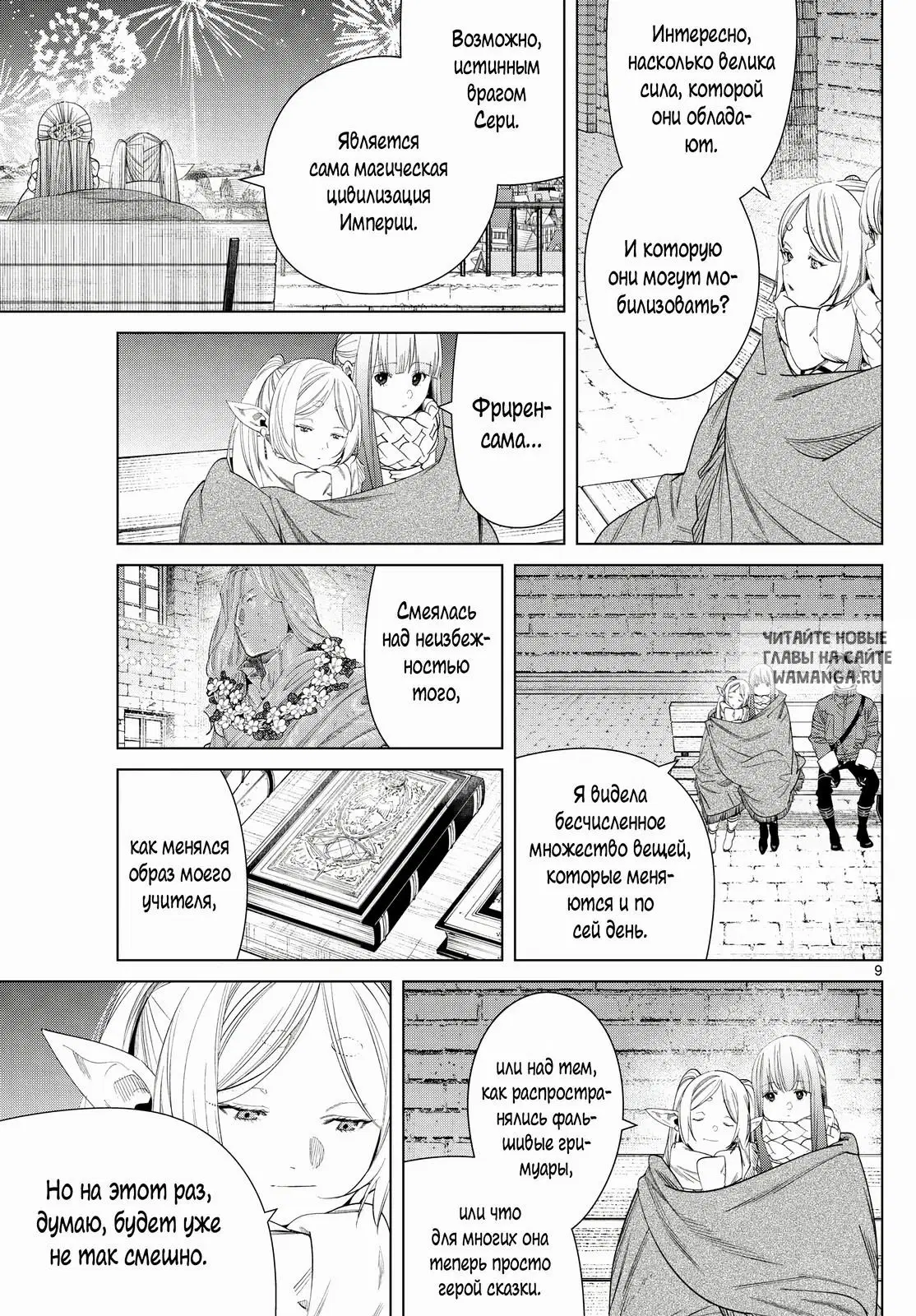 Page 9.000