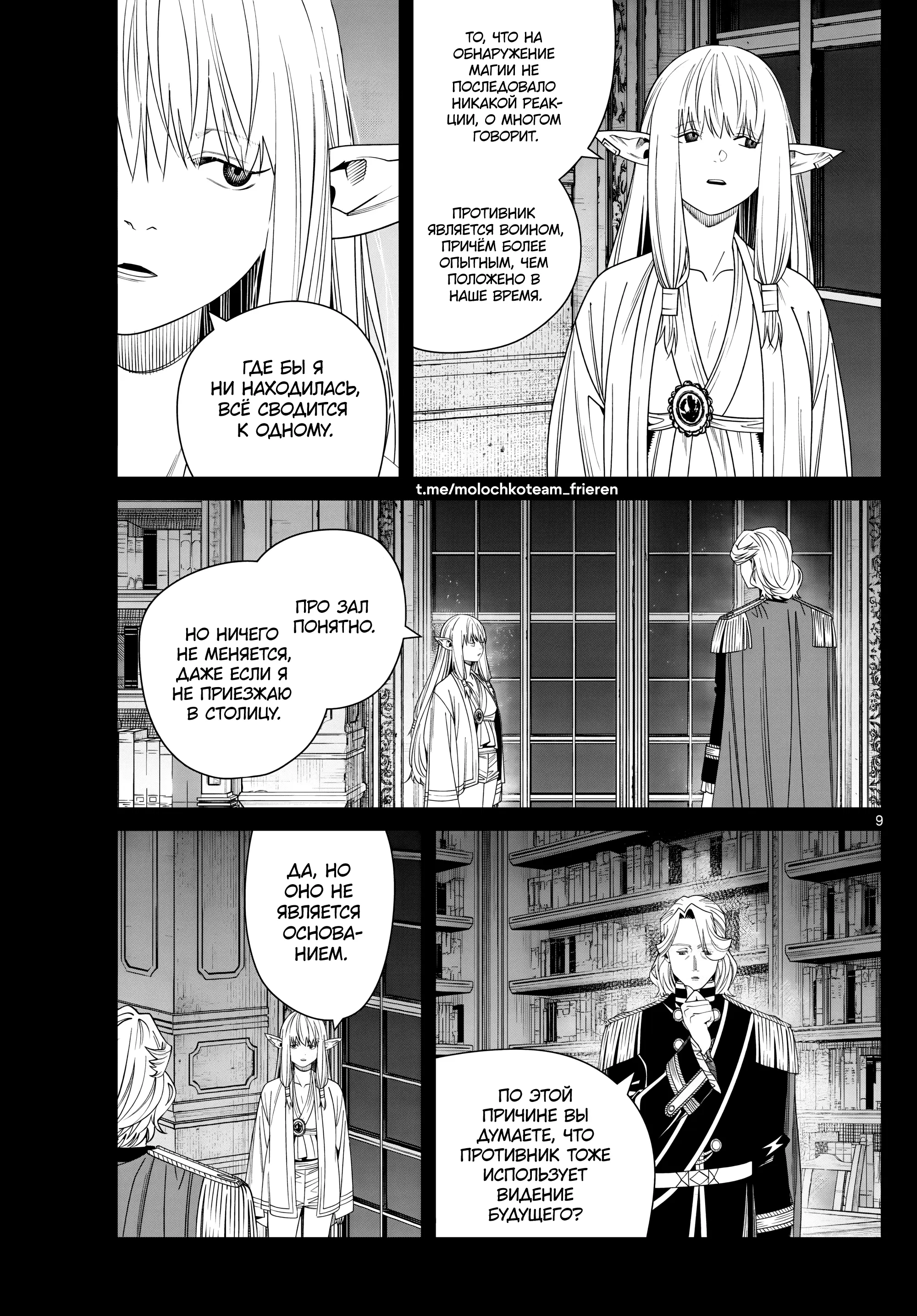 Page 9.000