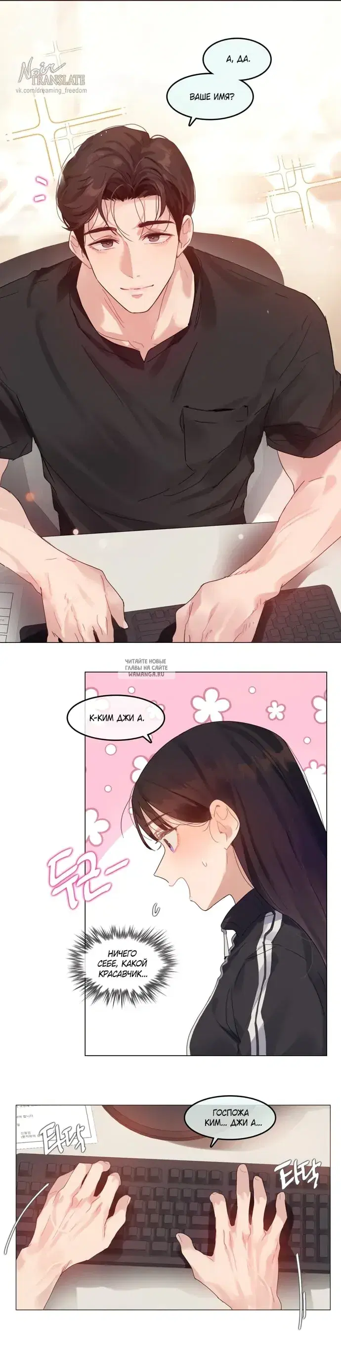 Page 7.000