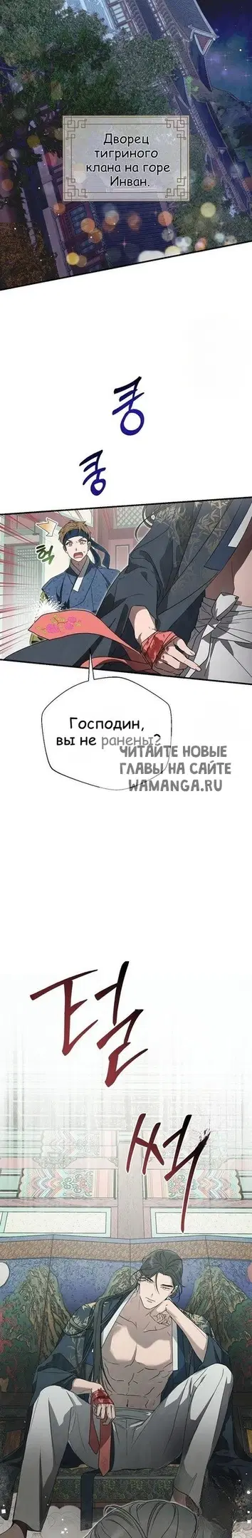 Page 14.000