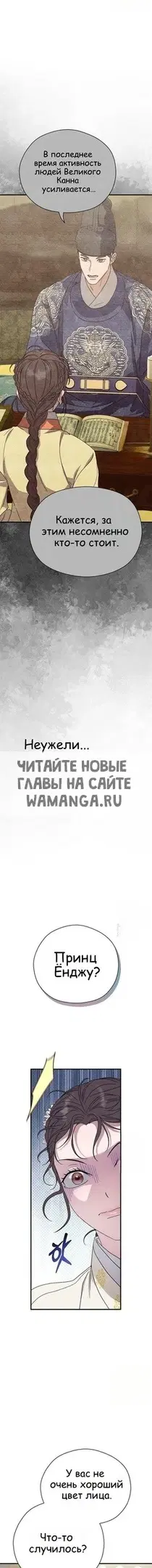 Page 14.000
