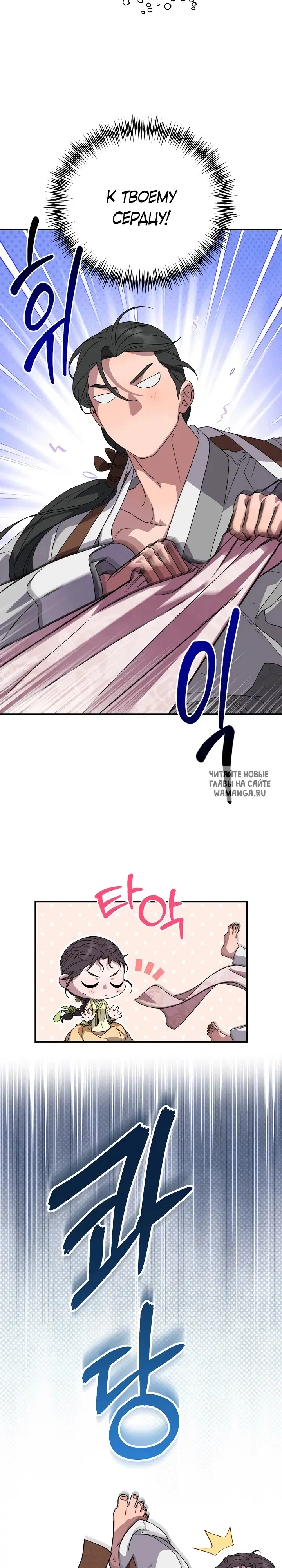 Page 14.000