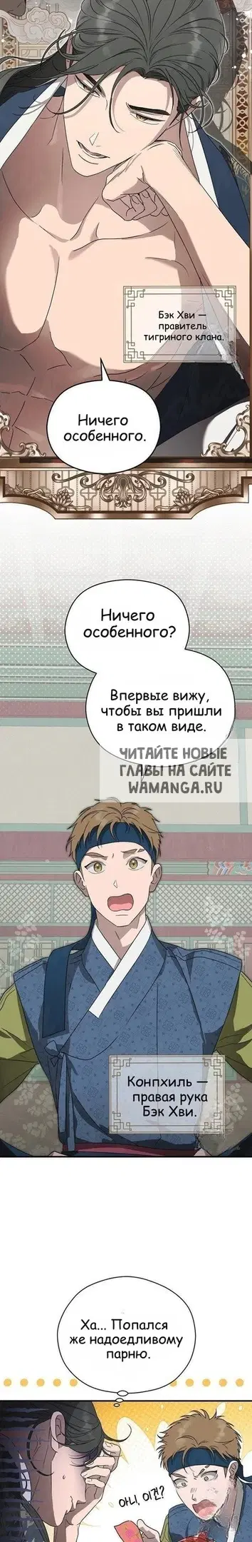 Page 15.000