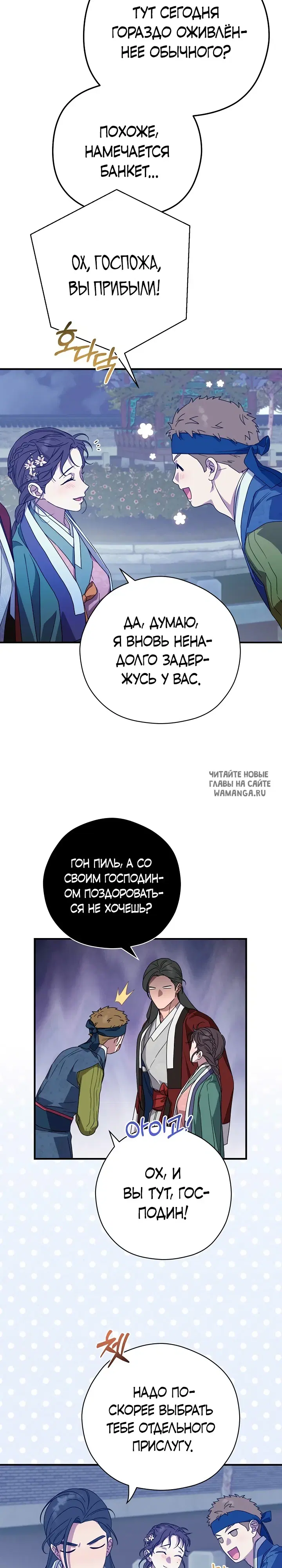 Page 15.000