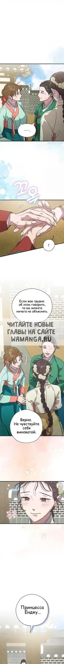 Page 16.000