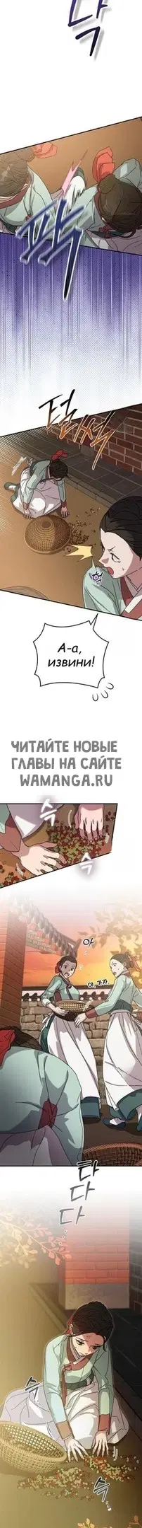 Page 16.000