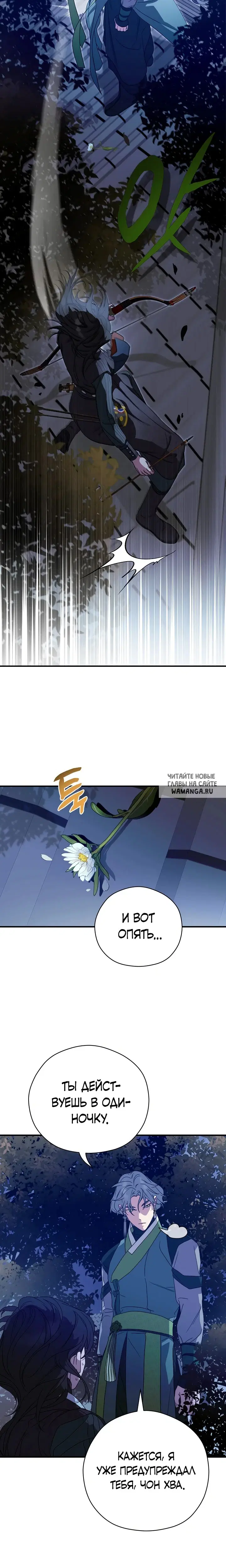 Page 16.000