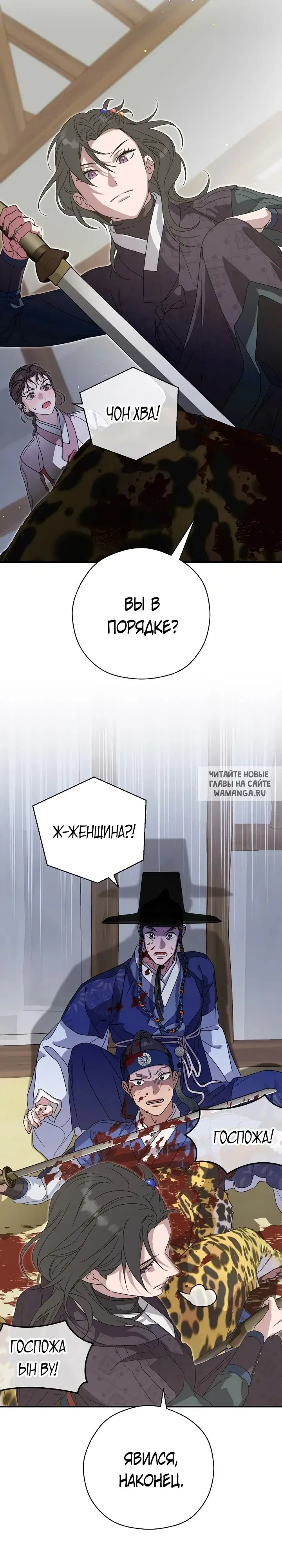 Page 16.000