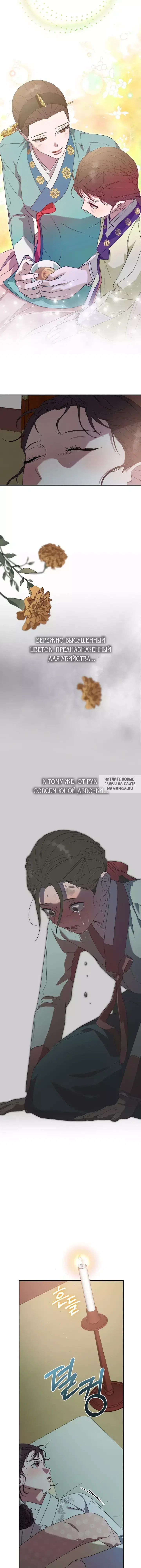 Page 17.000