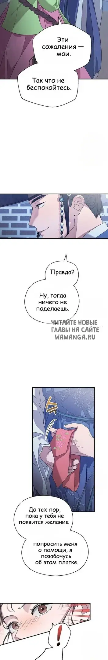Page 18.000