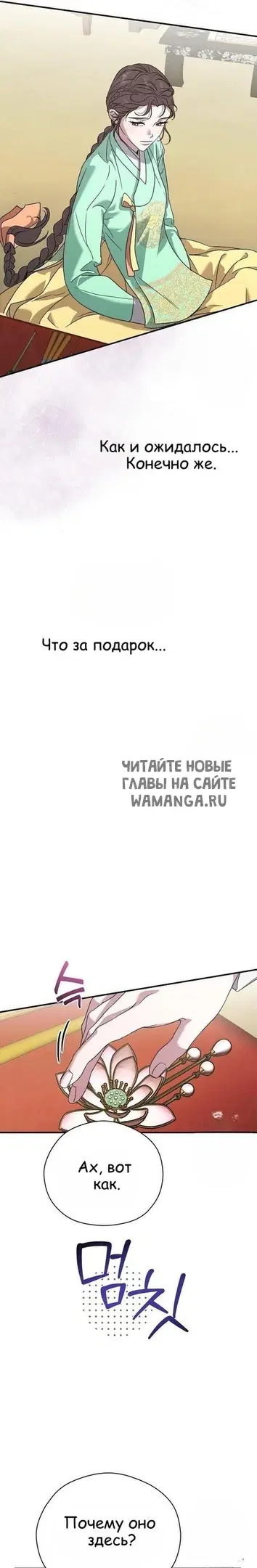 Page 18.000