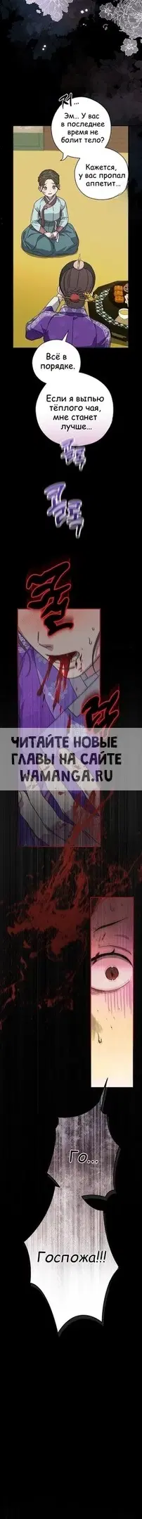 Page 18.000
