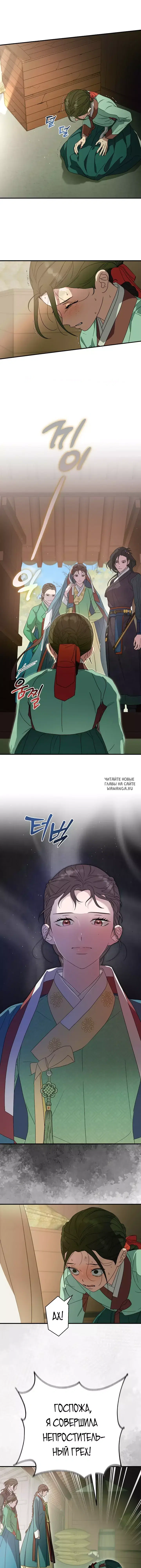 Page 18.000