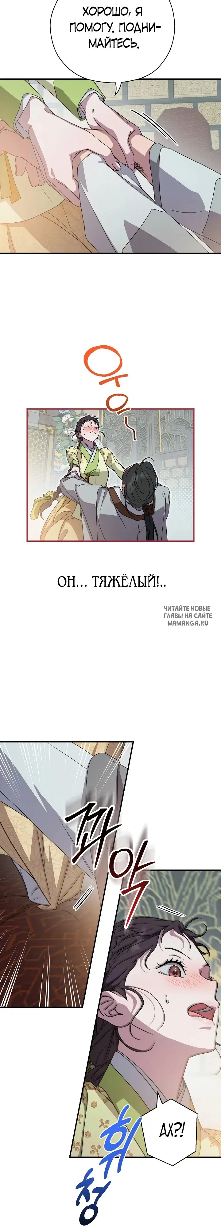 Page 18.000