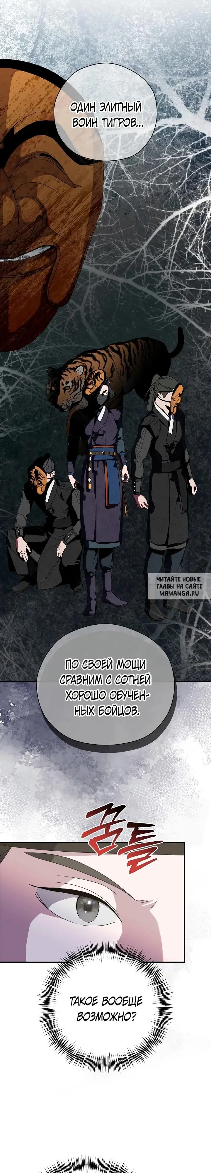 Page 18.000