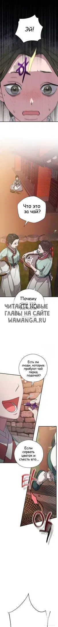 Page 19.000