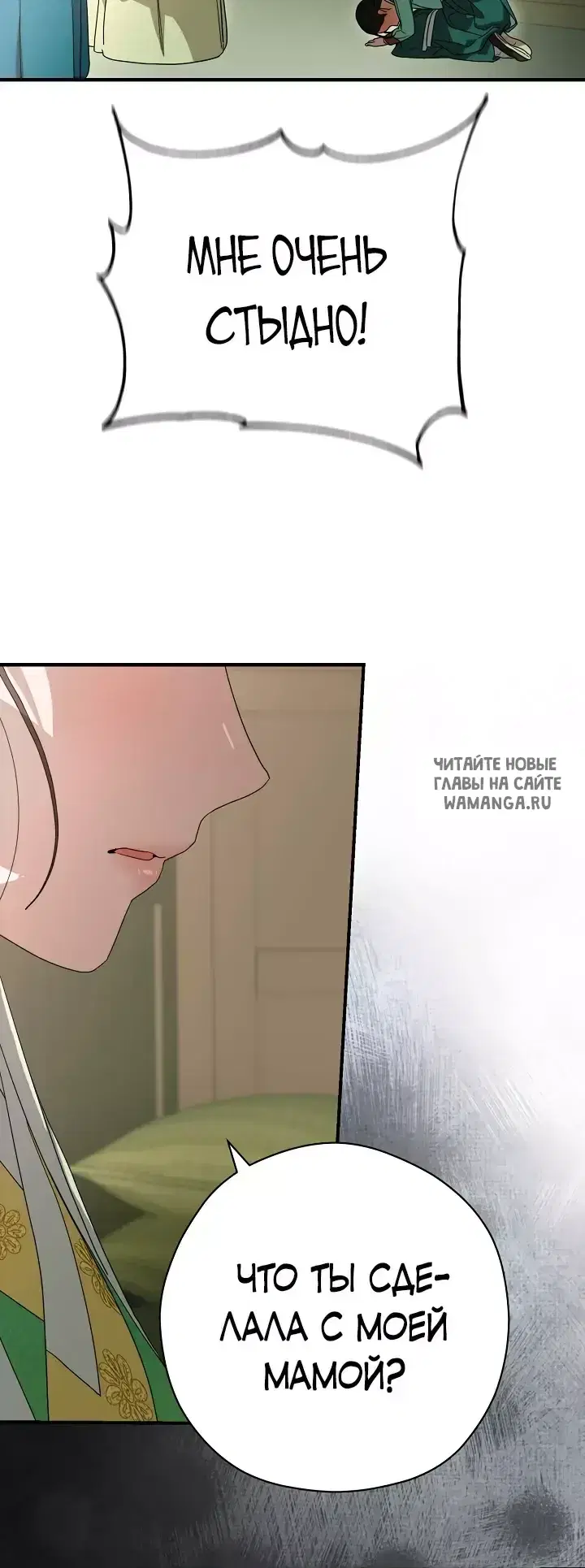 Page 19.000