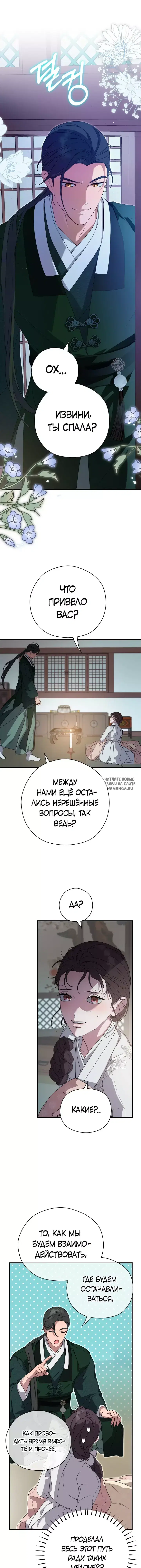 Page 19.000