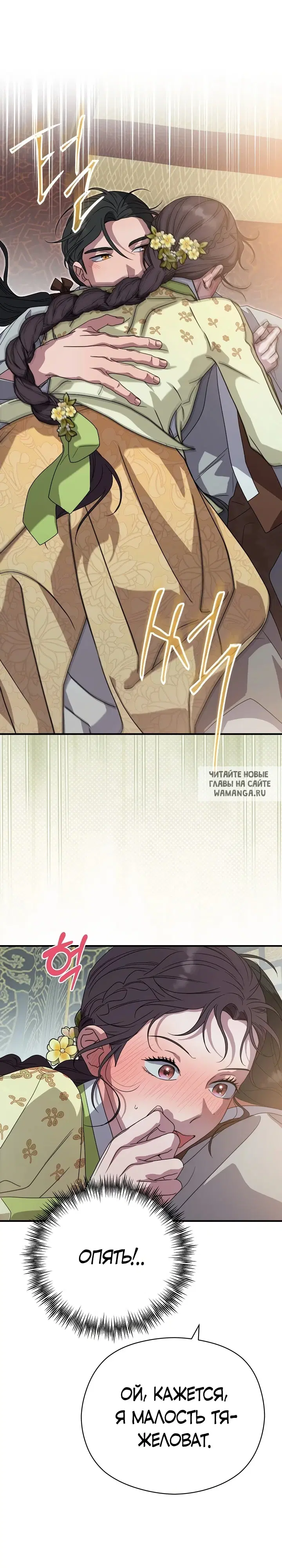 Page 19.000